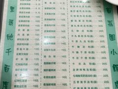 -荔园小馆(园岭新村二期店)