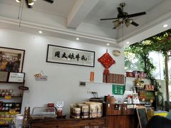-周大娘牛乳(旧寨古村总店)