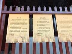 -苏州文庙(姑苏区)