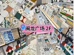 -闽龙广场