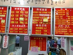 -南宁市连升风味小吃店