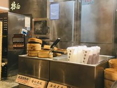-和府捞面(天河领展广场店)