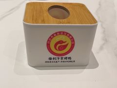 -梅利汴京烤鸭•开封豫菜地标店(晋安路店)