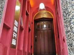 -思南书局(复兴中路店)