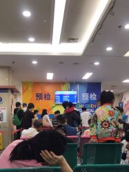 -复旦大学附属儿科医院