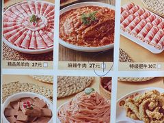 -蜀留香火锅(社会山店)