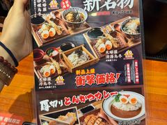 -天妇罗内顺田(罗湖店)