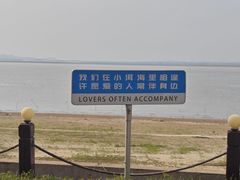 -观澜小洱海