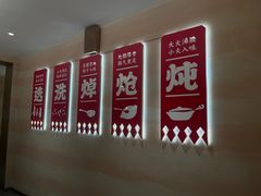 -遇东北林区铁锅炖(南开店)
