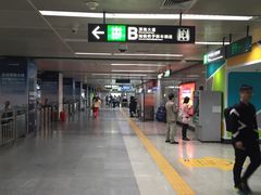 -竹子林(地铁站)