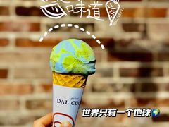 -Dal Cuore 达可芮冰淇淋(陕西北路店)