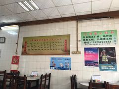 大堂-驰名省港澳云吞面(兴业大厦店)