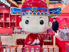 -秦淮礼物(贡院街店)