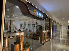 -港龙舞蹈·成人少儿舞蹈培训(深圳湾校区)