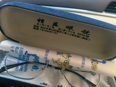 -精益眼镜(建三店)