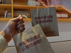 -经禅和·中医推拿(奥体恒山路店)