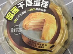 -盒马鲜生(金桥国际广场店)