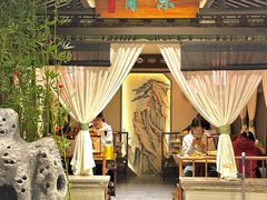 -遇见长安之高山流水(李家村万达店)