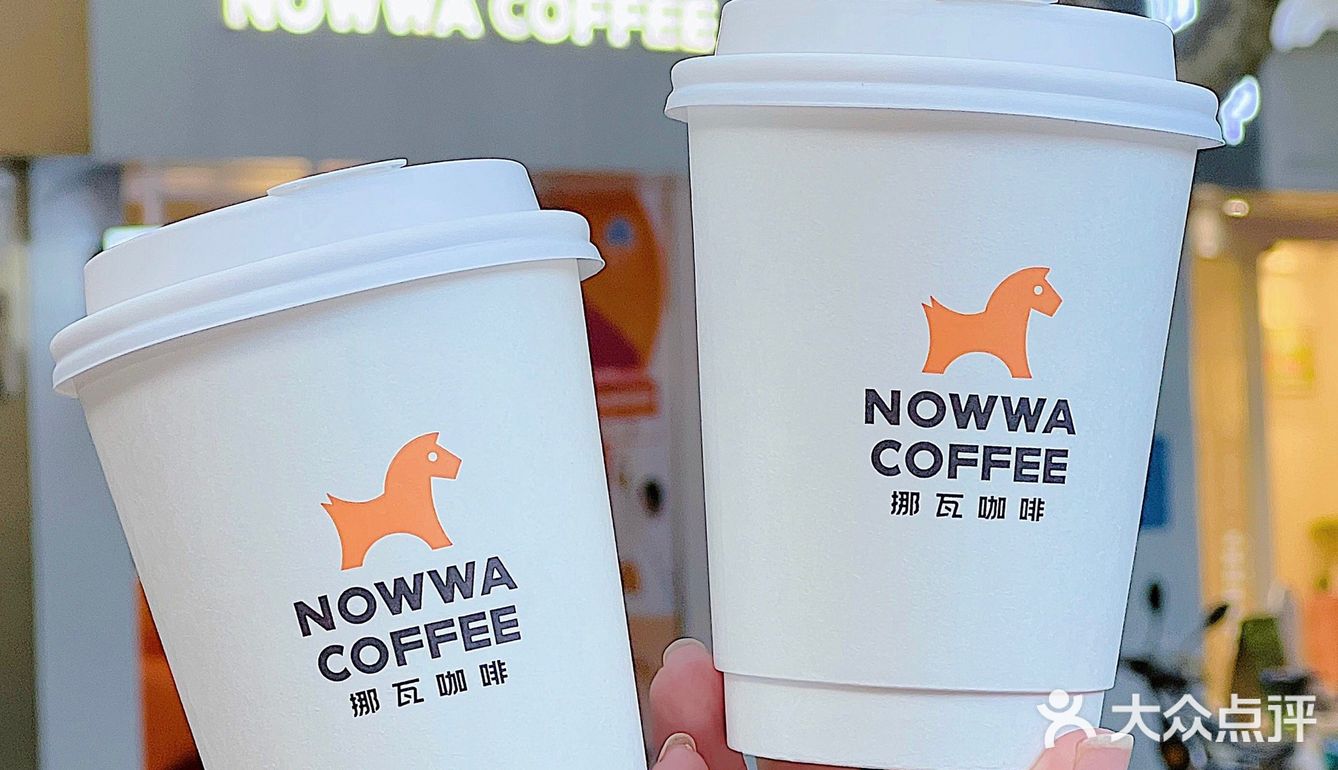 NOWWA咖啡秋季上新🍂0糖拿铁系列太🉑减脂期也能放心喝～