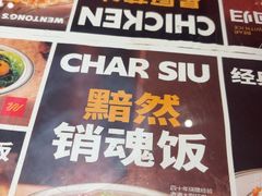 -文通冰室(东方宝泰店)