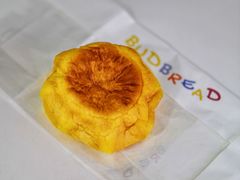 一颗南瓜-慢熟面包店bud bread(孩儿巷店)