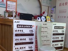 -北派修脚(双桥店)