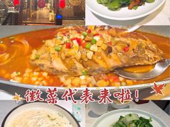 -徽珍源(龙茗路店)
