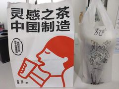 -喜茶(广州番禺奥园广场店)