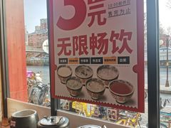-和合谷(德外店)