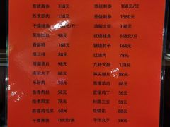 -泰丰楼(前门西大街店)