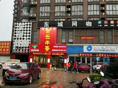 -古乐牛香·鲜牛肉牛杂火锅(解放东路店)