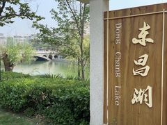 -东昌湖风景区