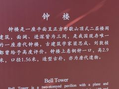 -正定古城-开元寺