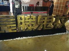 -长藤鬼校(千禧店)