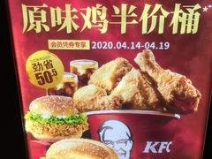 -肯德基(坞城路店)