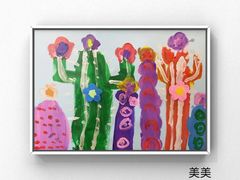 -豆初托育园 Baby Bean Day care Center