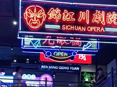 -霸王虾·小龙虾香辣蟹(玉林店)