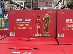 -山姆会员商店(杨桥西路店)