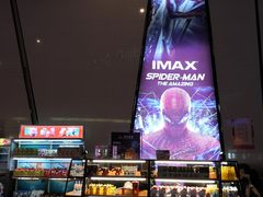-万达影城(惠山IMAX店)