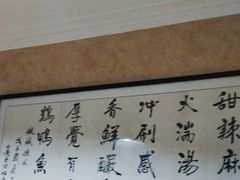 -天发芽·何记葫芦头泡馍·老字号(小南门店)
