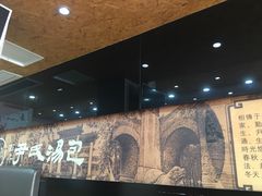 -百年尹氏汤包(湖南路狮子桥店)