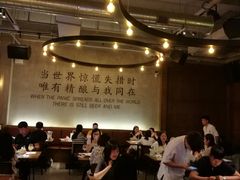 大堂-造精酿餐厅
