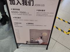 -茶话弄(北京凯德MALL大峡谷店)