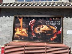 -潇湘甲鱼村(清河店)