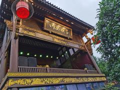 -川西坝子火锅(金沙1.0直营店)