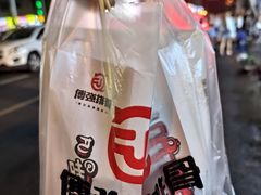 -傅强排骨(成都总店)
