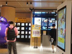 -麦当劳(帝豪店)
