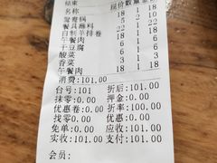 -正宗乌拉满族炭火锅(四平店)