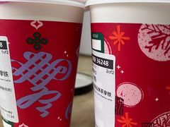 -星巴克(新都会店)