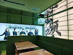 -京参 • 擂椒饭(这有山店)